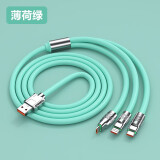 登谷120W 机客一拖三数据线 适用于华为安卓苹果（ios）三合一快充手机数据线长度1.2m 120W机客线一拖三【薄荷绿1.2米长度】