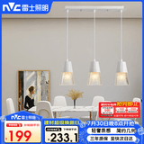 雷士（NVC）轻奢灯饰北欧创意现代餐厅灯吊灯三头餐厅灯水晶玻璃装饰灯时尚