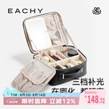 EACHYLED灯镜子化妆箱女25新款大容量化妆包外出旅行便携收纳箱-朗姆黑