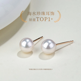 GiO珠宝 Akoya天然海水珍珠耳钉18K金小灯泡耳饰轻奢高级感 18K金 8.5-9mm【气质吸睛】