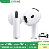 Apple/苹果【分期0首付】苹果AirPods Pro3代 主动降噪USB-C充电 苹果airpods4代 pro3/2代无线蓝牙耳机 苹果airpods 4代【主动降噪】 公开版+配件礼包