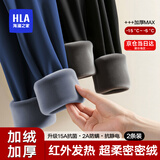 海澜之家（HLA）男士保暖裤男加绒加厚护膝贴420克10A抗菌抗静电毛裤棉裤打底裤 420克加绒加厚2条装-黑色+深藏青 3XL /185(170-190斤)