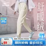 鸿星尔克运动裤女秋冬季加厚保暖休闲裤运动针织长裤百搭束脚防风女裤