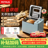 柏翠(petrus)面包机烤面包机家用全自动多功能和面机多士炉冰淇淋肉松PE9709