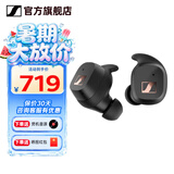 森海塞尔（Sennheiser）MOMENTUM 4真无线四代蓝牙耳机 节日礼物 自适应动态主动降噪豆SPORT运动无线入耳式音乐耳机 CX SPORT【运动款】