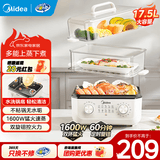 美的（Midea）电蒸锅 家用大容量电蒸箱可视蒸笼蒸锅 蒸蛋器电煮锅早餐机 蒸煮一体多功能蒸汽锅 上蒸下煮 17.5L 【双旋钮大容量】ZGE302399