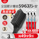 高露洁（Colgate）【复购榜】牙刷软毛细毛护龈成人牙刷小头独立包装3支颜色随机