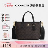 蔻驰（COACH） 女包奢侈品包包迷你托特包女士斜挎手提包七夕情人节礼物 胡桃木色配黑色CW032IMXAQ
