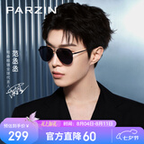 帕森（PARZIN）偏光太阳镜男 范丞丞同款双梁飞行员框眼镜驾驶墨镜男礼物PZ8380