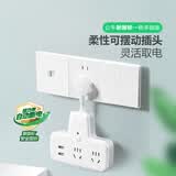 公牛（BULL）防过载插座扩展器usb一转多/一转四插座/转换插头/转换器/插排/插线板  总控一转四带USB GN-9722Q