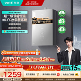 华帝（VATTI）热水器 燃气热水器16升 天然气热水器 水伺服级恒温强排 即热式 省气防泄露 i12103 EC3 16L 天然气【升级款-超一级节能】