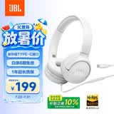 JBLTUNE520C 全新升级 Type-C接口头戴式有线耳机 高保真Hi-Res认证 线控带麦低音音乐耳机 白色