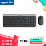 罗技（Logitech）时尚系列 MK470 键鼠套装 无线键鼠套装 超薄 全尺寸 星空灰 带无线2.4G接收器