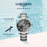 浪琴（LONGINES）瑞士手表 康卡斯潜水系列 男士钢带机械表L37824766