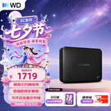 西部数据（WD）移动硬盘6TB USB3.0 easystore系列 2.5英寸 机械硬盘 笔记本电脑外接 外置备份 大容量家庭存储