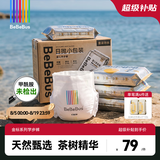 bebebus【未检出甲酰胺】金标茶树精华超薄透气学步裤拉拉裤男女尿不湿 L 28片 正装【9-14KG】