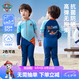 汪汪队立大功儿童连体泳衣男女童防晒拼接潜水服宝宝长袖长裤游泳装天蓝  130