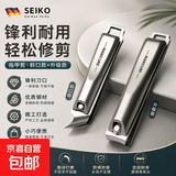 德国指甲刀指甲剪指甲钳单个剪指刀套装原装斜口工具男士家用进口 升级款+斜口款【德系精工】