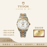 帝舵（TUDOR）【二手99新】帝舵女表经典/公主系列18k黄金镶钻 自动机械28mm商务女士腕表 时尚休闲风瑞士手表 【32mm银布纹盘】72033