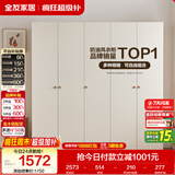 全友家居现代简约奶油风衣柜卧室家用一体靠墙收纳储物柜子成品大衣橱