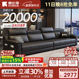 酷比得功能极简新款钢琴键真皮沙发客厅小户型北欧简约现代免洗直排沙发 直排大四人位【3.2米】 【悦已款·真皮入门】接触面|A级加厚头层牛皮