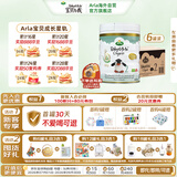 宝贝与我（Arla）有机A2蛋白婴幼儿配方奶粉2段600g*6罐/箱【6-12月】阿拉  阿尔乐