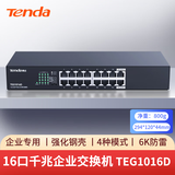 Tenda腾达 TEG1016D 16口千兆企业级交换机 钢壳 1台