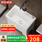京浴 加高脚拖把池一体盆家用陶瓷洗拖布池墩布池小号阳台拖把池 T01（长42X宽32X高41）