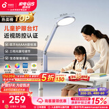 孩视宝护眼台灯学生学习护眼灯防蓝光防近视儿童阅读台灯床头灯OK50-V