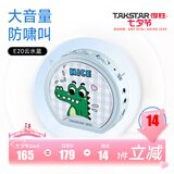 得胜（TAKSTAR） E20小蜜蜂扩音器教师专用无线讲课户外德小圆包胜 大功率上课女 云水蓝快充【有线版】