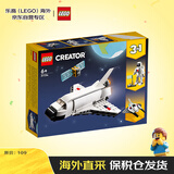 乐高（LEGO）积木玩具 创意三合一31134航天飞机 6岁+ 生日礼物男孩女孩礼物