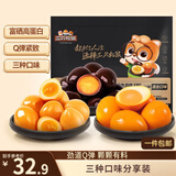 三只松鼠多味鹌鹑蛋100粒 /约750g 混合口味独立小包卤蛋铁蛋休闲零食
