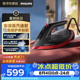 飞利浦（PHILIPS）挂烫机家用2026新款电熨斗机家用熨烫机智能控温手持蒸汽熨斗最大蒸汽220g/minDST6130