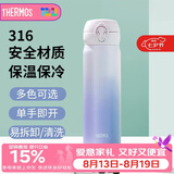 膳魔师（THERMOS）保温杯316钢500ml男女士儿童水杯子实用七夕礼物JNL-500S VLT
