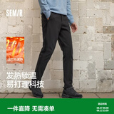 森马（Semir）舒服裤|休闲裤男纯色锥形裤发热易打理冬季长裤抓绒裤子通勤 黑色90001 M