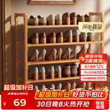 安尔雅楠竹简易鞋架门口多层家用鞋架子宿舍木质防尘鞋柜置物架 5层80cm