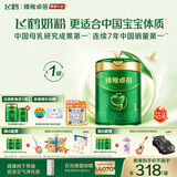 飞鹤臻稚卓蓓有机婴儿配方奶粉1段0-6月700g*1 8倍乳铁蛋白HMO益生菌