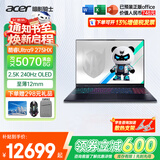 宏碁（acer）宏基掠夺者擎战斧9Neo S暗影骑士擎7/龙7高性能设计5060/5070显卡学生吃鸡游戏本电竞本笔记本电脑 【9NeoS】U9HX/5070/2.5K/240Hz 精英版 16G 5