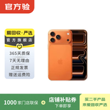 Apple苹果iPhone17/16/15/14/13/12pro/max系列 二手手机内存以质检报告为准 苹果 iPhone 17 Pro Max