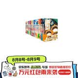 如果历史是一群喵1-15全套 【现货速发】历史喵 肥志 如果历史是一群喵京东自营 历史科普漫画 儿童节礼物  肥志新作历史科普百科漫画书 假如历史是一群喵 小学生儿童漫画趣味中国史清朝绘本动漫
