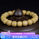 妍韵珠宝精品10x9mm黄金籽星月菩提手串原生态桶珠文玩把件佛珠男女士手链
