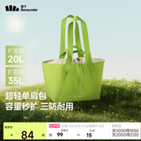 蕉下（beneunder）包包女包托特包单肩包旅行包通勤电脑包手提包女生生日礼物LC168