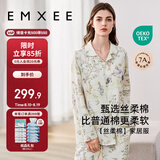 嫚熙（EMXEE）春夏季薄款自带胸垫月子服孕妇哺乳睡衣产后爱丽丝家居服M码