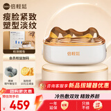 倍轻松（breo）【美容瘦脸淡纹】美肌经络仪冷热敷塑形按摩消肿醒肤推刮经络节日生日礼物教师节礼物送老师礼物