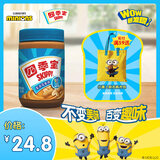 四季宝（skippy）花生酱 早餐面包酱 拌饭拌面酱火锅蘸料柔滑510g