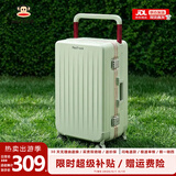 大嘴猴（paul frank）宽拉杆铝框行李箱女拉杆箱男学生坚固大容量平衡拉杆旅行箱出差箱 牛油果绿/铝框款 24英寸