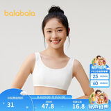 巴拉巴拉女童内衣发育期防走光防凸点儿童小背心抹胸少女文胸209925195002