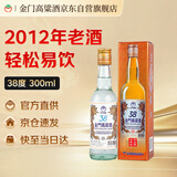 金门高粱 2012年老酒 橙金龙 清香型白酒 38度 300ml 单瓶装 台湾高粱酒
