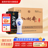 扳倒井白酒 38度青花瓷 纯食酿造浓香型低度白酒 自饮送礼大容量 38度 700mL 6瓶