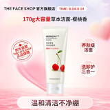 菲诗小铺（THE FACE SHOP）草本泡沫洁面洗面奶樱桃170g七夕情人节礼物送女友